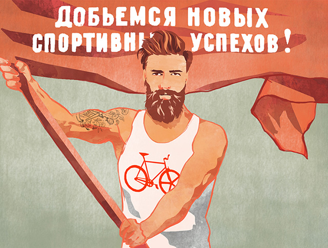 В Красноярске объявлен конкурс на лучший плакат про ГТО