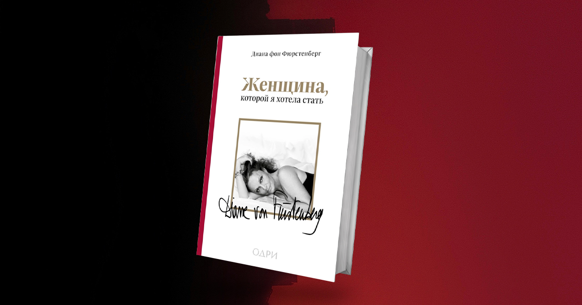 Учись быть самостоятельной