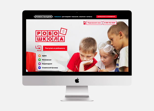 10 лучших курсов для детей и подростков в Москве (фото 1)
