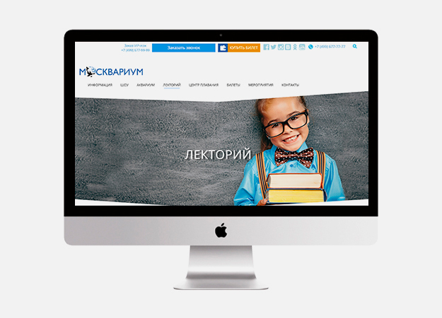 10 лучших курсов для детей и подростков в Москве (фото 9)