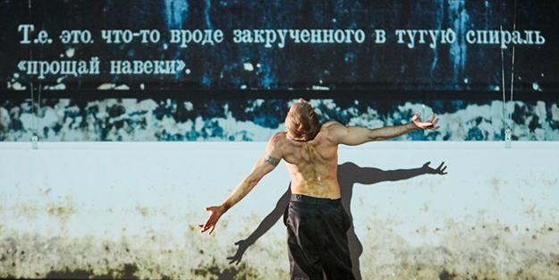 Русский театр без стыда: что смотреть на «Золотой маске» (фото 9)