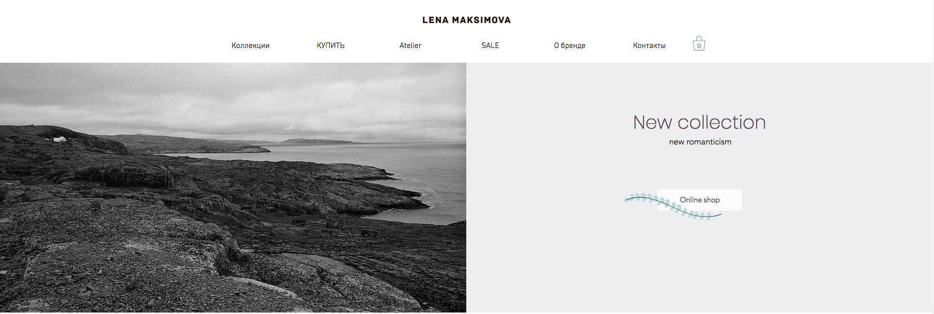 Новое имя: Muus Lena Maksimova (фото 5)