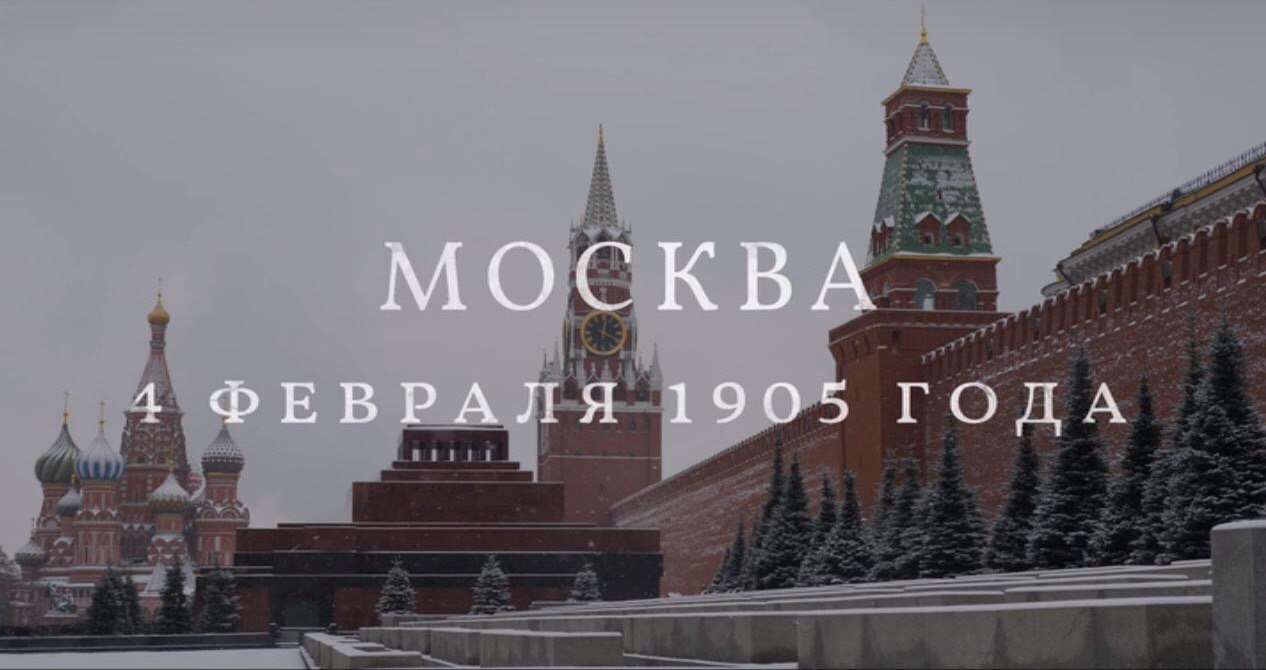 В новом сериале Netflix о Российской империи показали Мавзолей (фото 1)