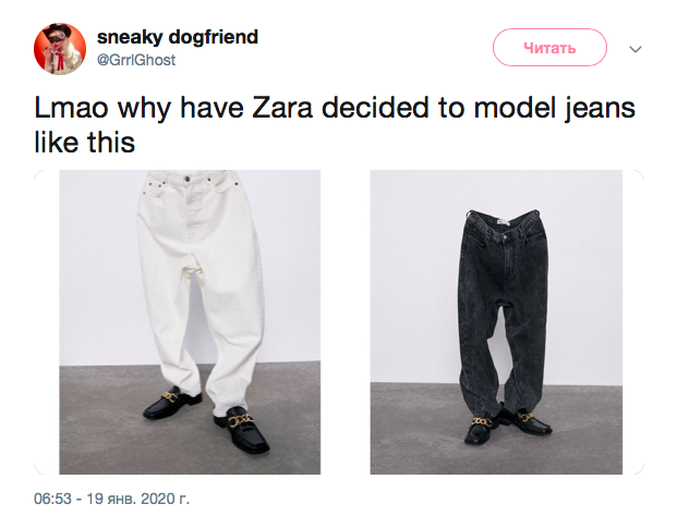 Кадры из лукбука Zara с парящими в воздухе джинсами превратились в мем (фото 1)