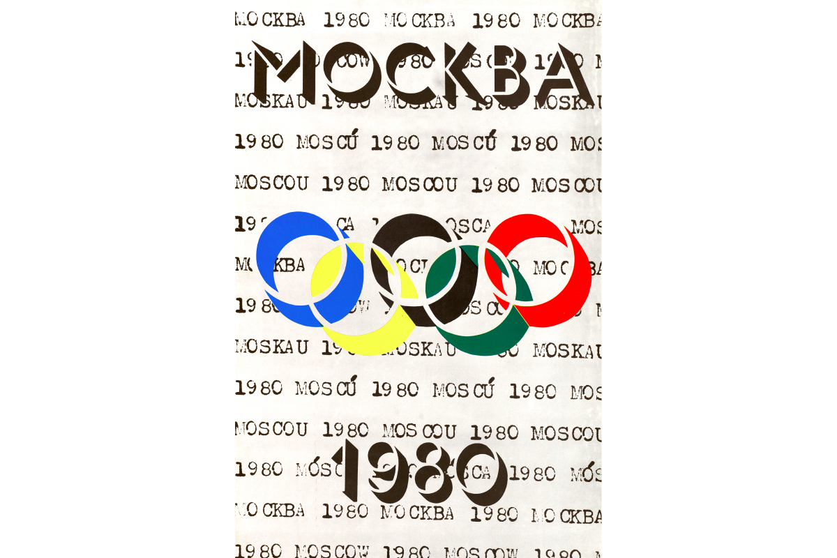 Музей Москвы запустил онлайн-выставку плакатов Олимпиады-80 (фото 3)
