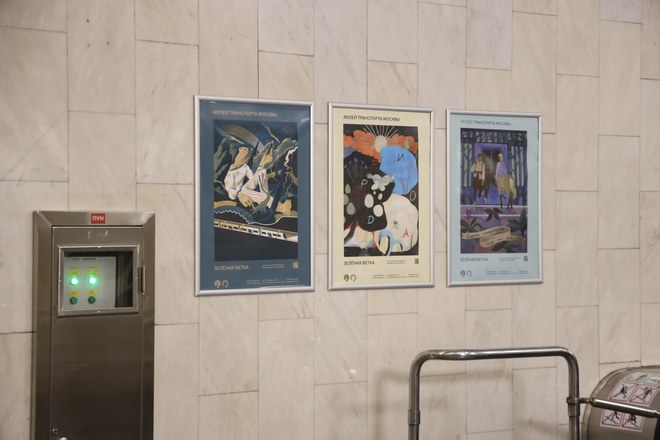 Художники и дизайнеры создали арт-плакаты ко Дню московского транспорта (фото 4)