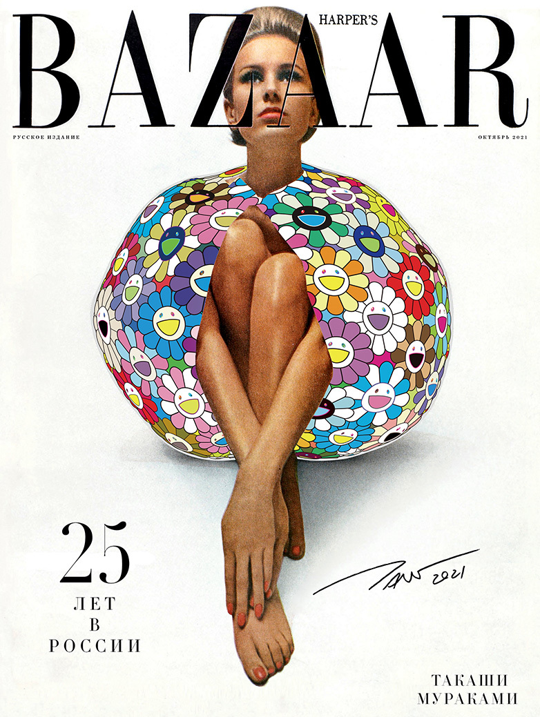 Harper's Bazaar отметил 25 лет в России юбилейным выпуском журнала (фото 2)