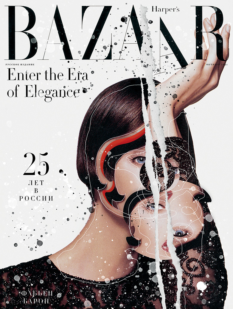 Harper's Bazaar отметил 25 лет в России юбилейным выпуском журнала (фото 1)