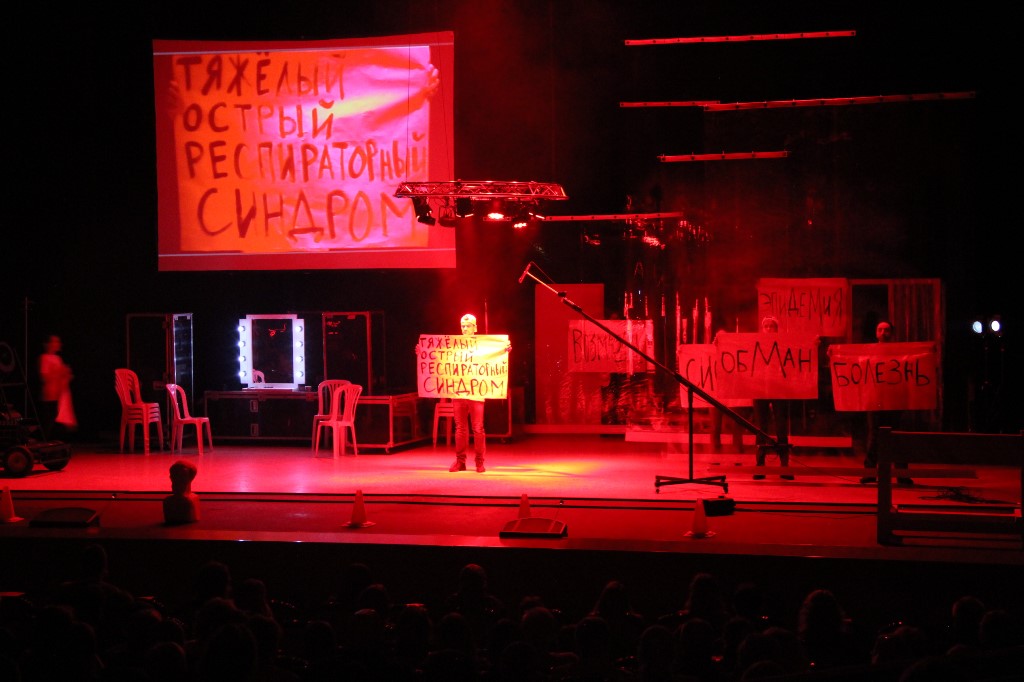 В Москве пройдет показ спектакля «#лечитьспасатьлюбить» о пандемии COVID-19 (фото 1)