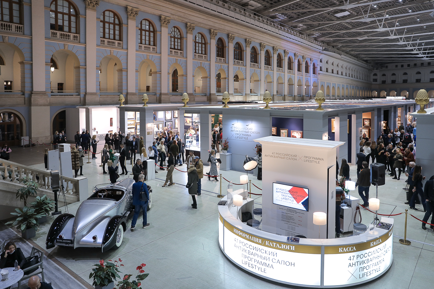 В Гостином Дворе прошло открытие 47-го Российского антикварного салона (фото 4)