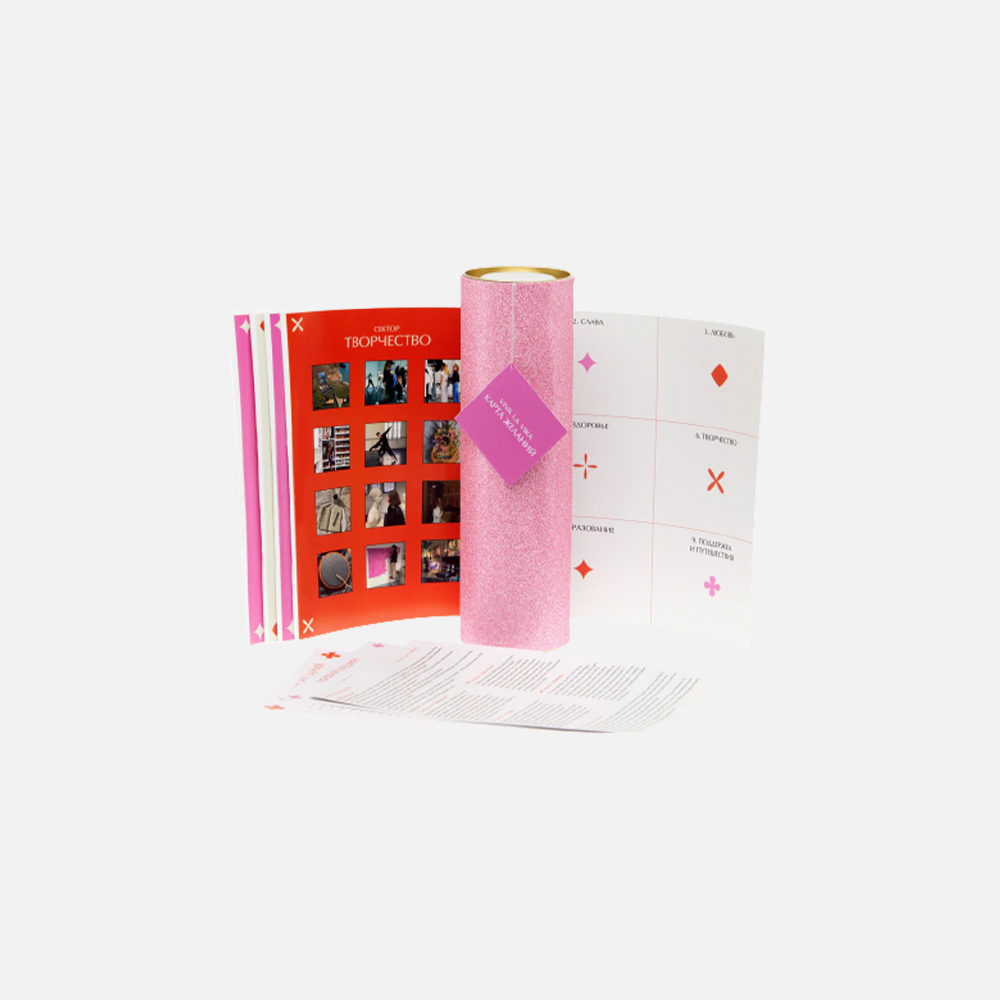 Розовый шоколад и диффузор цвета фуксии: подарки к 14 февраля (фото 12)