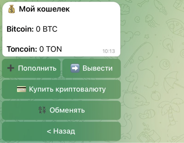 В Telegram-чатах теперь можно пересылать криптовалюту (фото 2)