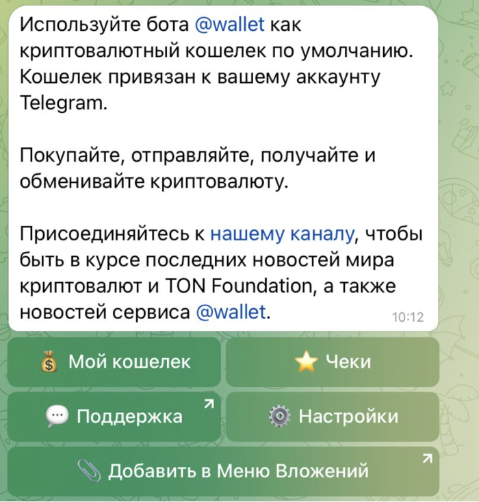 Telegram  Wallet    - e4poolcom