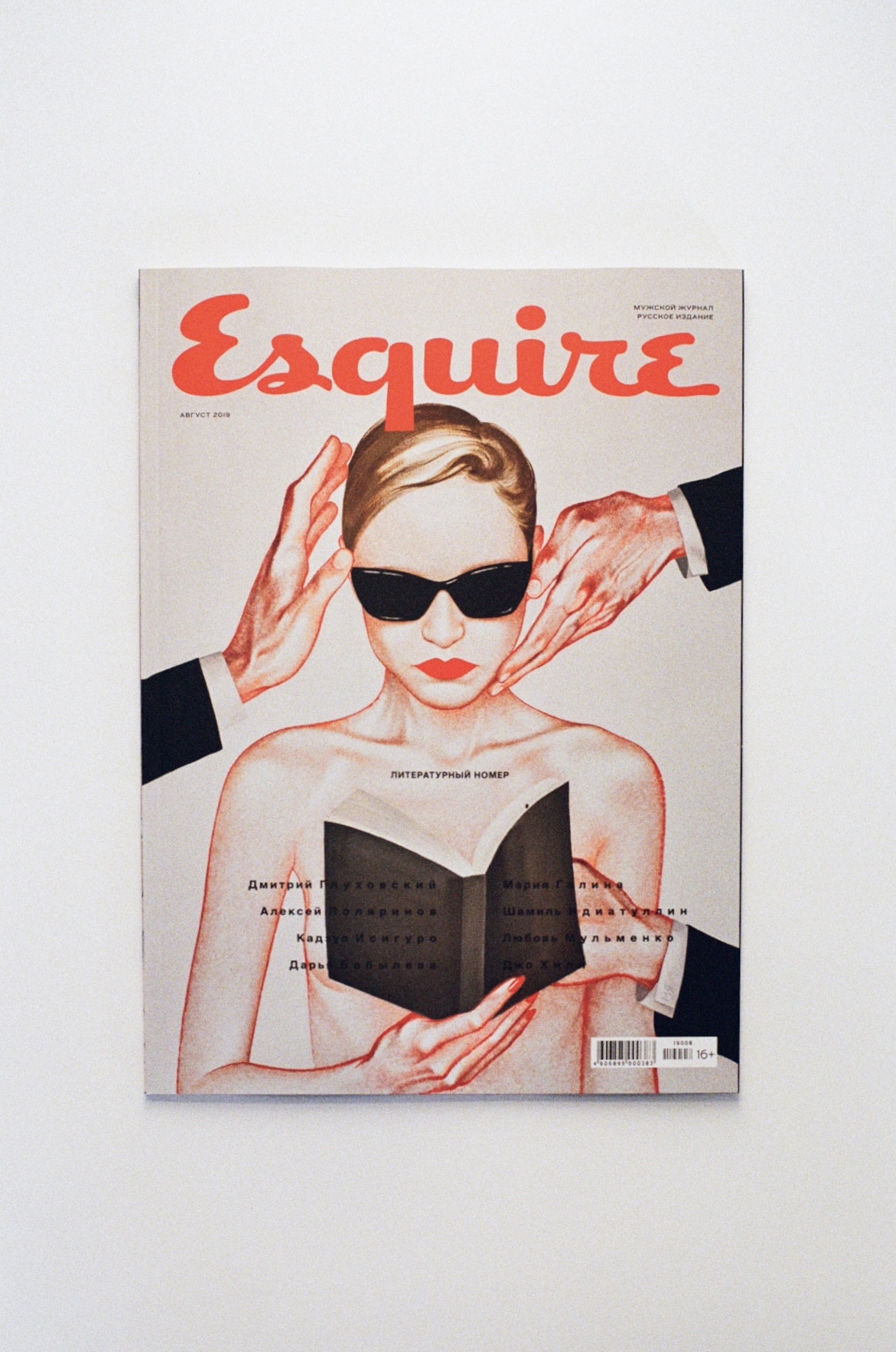 Редакция Esquire проведет гаражную распродажу с архивными номерами журнала (фото 8)