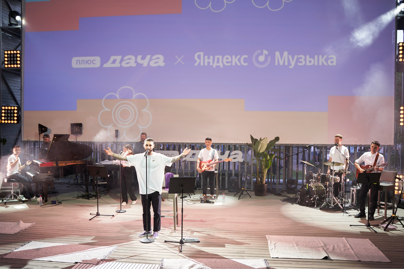 «Лето на моей волне»: «Яндекс.Музыка» анонсировала программу событий на «Плюс Даче» (фото 3)