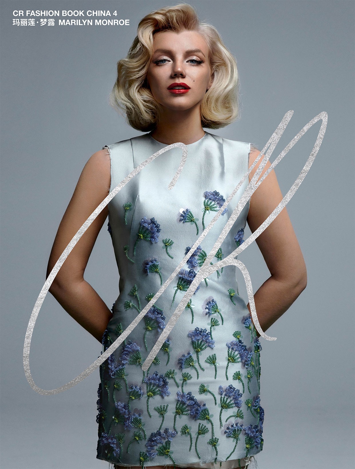 Оцифрованное изображение Мэрилин Монро поместили на обложку CR Fashion Book China (фото 2)
