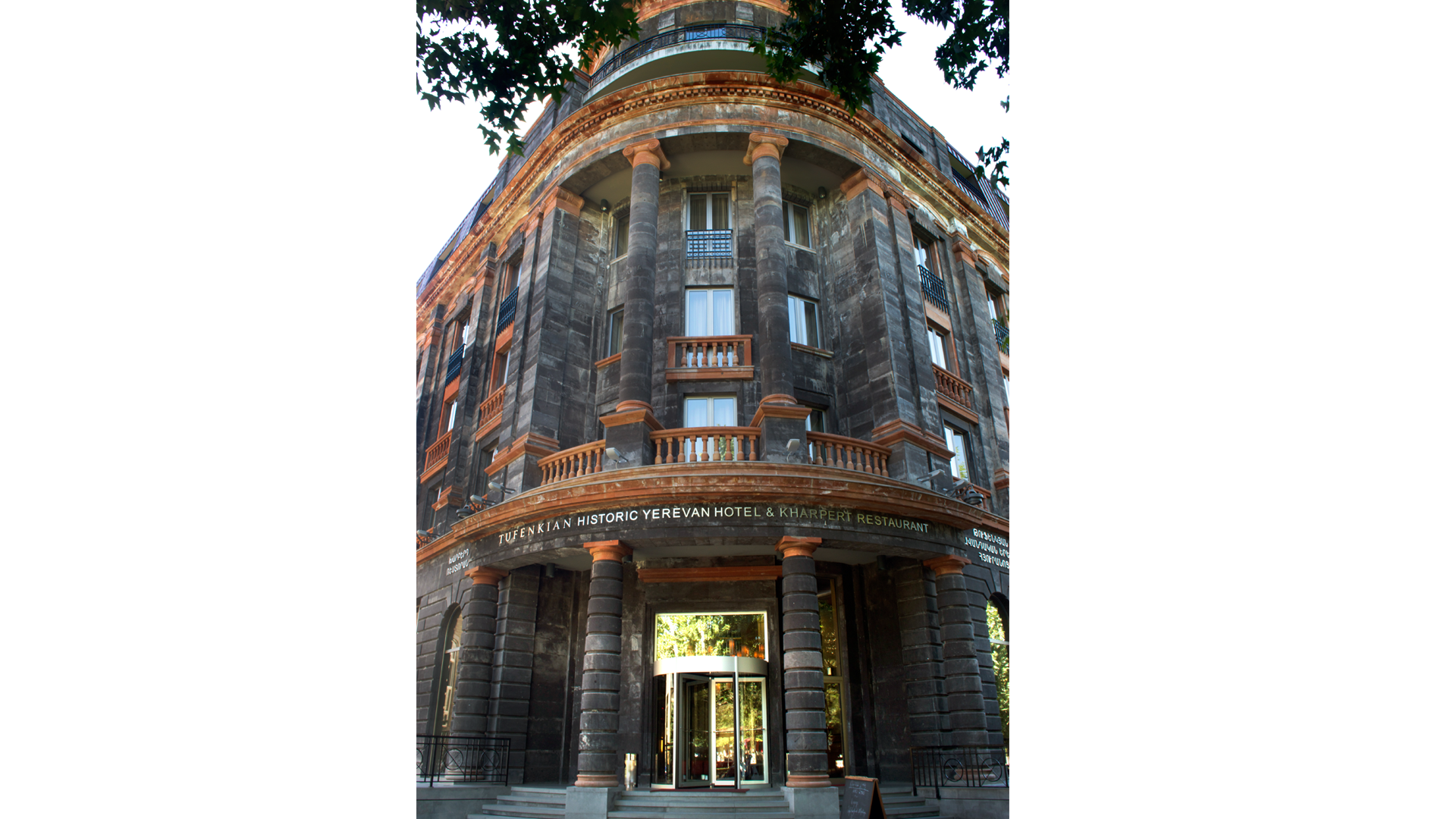 Сетевые и с местным колоритом: в каких отелях жить в Ереване (фото 25)