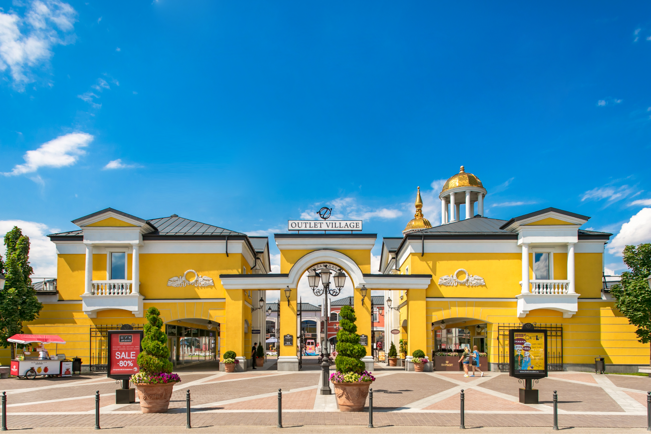 Торговые центры на Уральской улице
