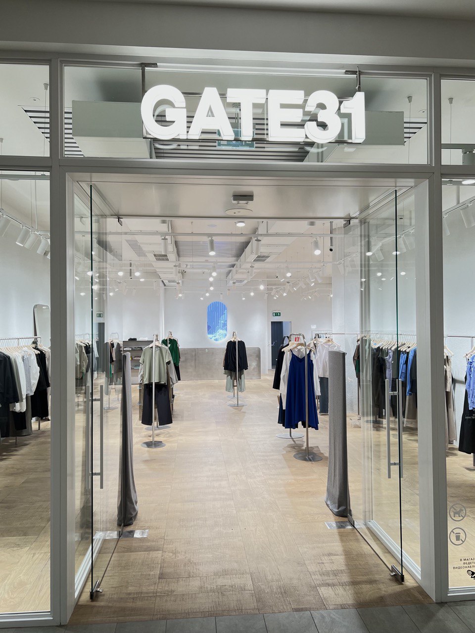 Gate31 открыл новые магазины в Москве (фото 1)
