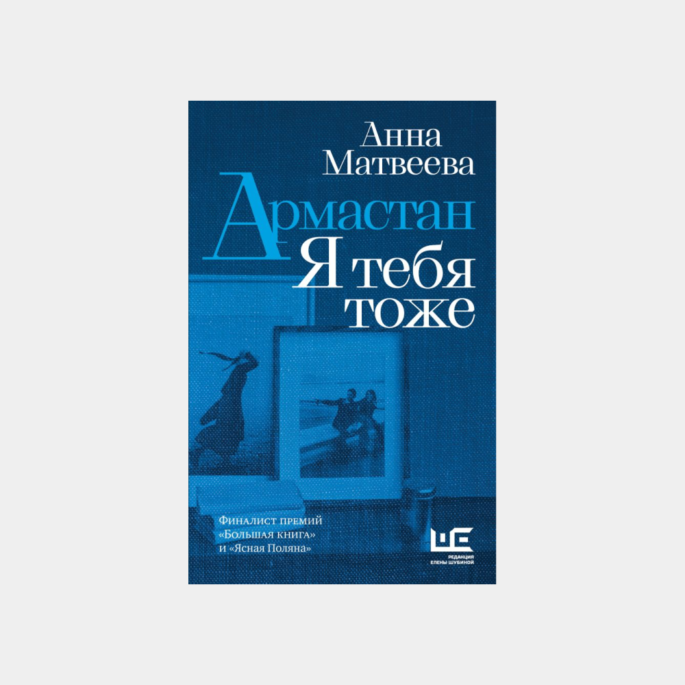 Понятное искусство и загадочные преступления: что читать этим летом | BURO.