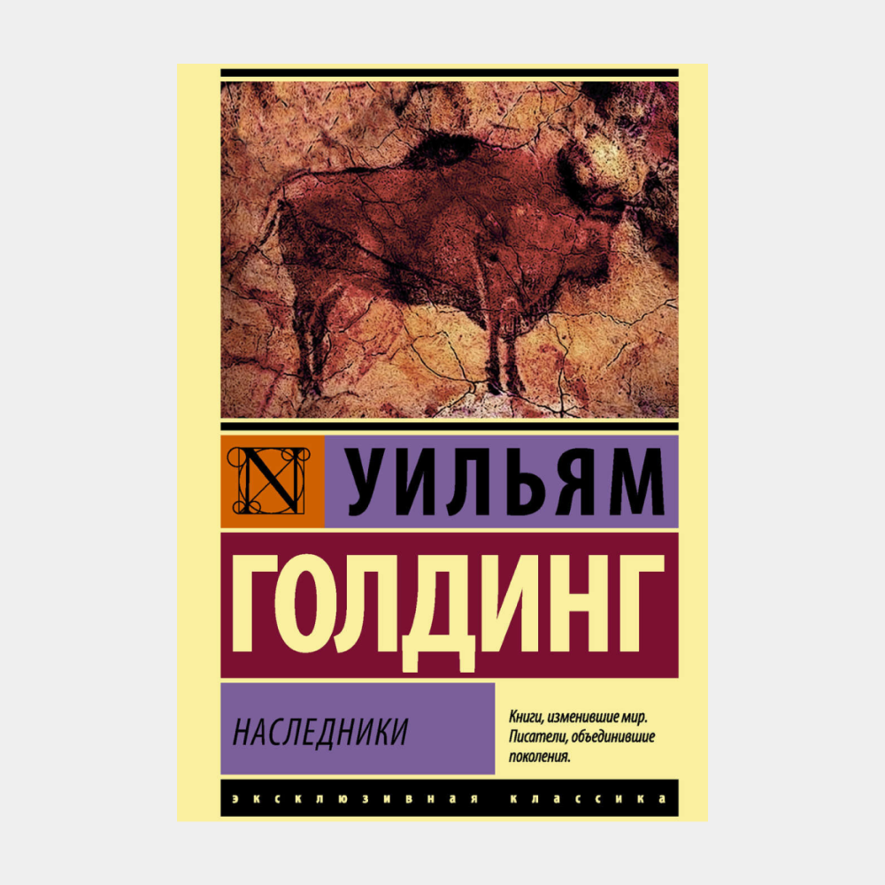 Неизвестная классика: 10 книг знаменитых авторов, которые вы вряд ли читали  | BURO.