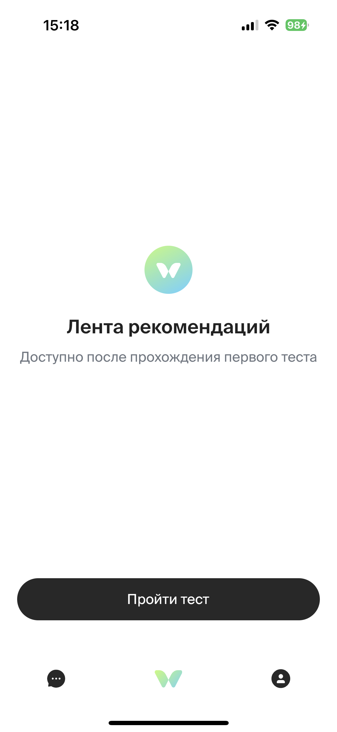 Российский аналог Tinder — приложение Twinby. Тестирует BURO. (фото 2)