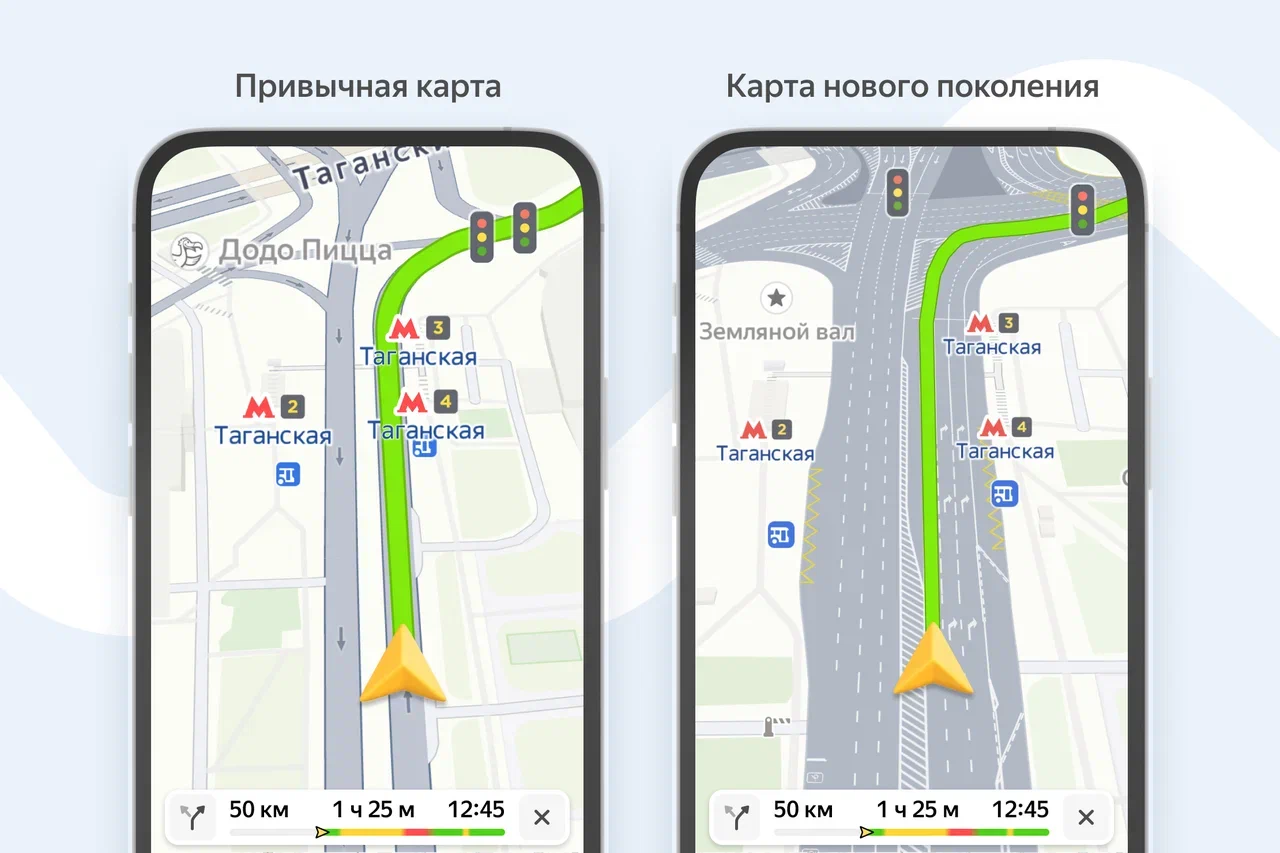 «Яндекс» представил карты нового поколения для водителей (фото 2)