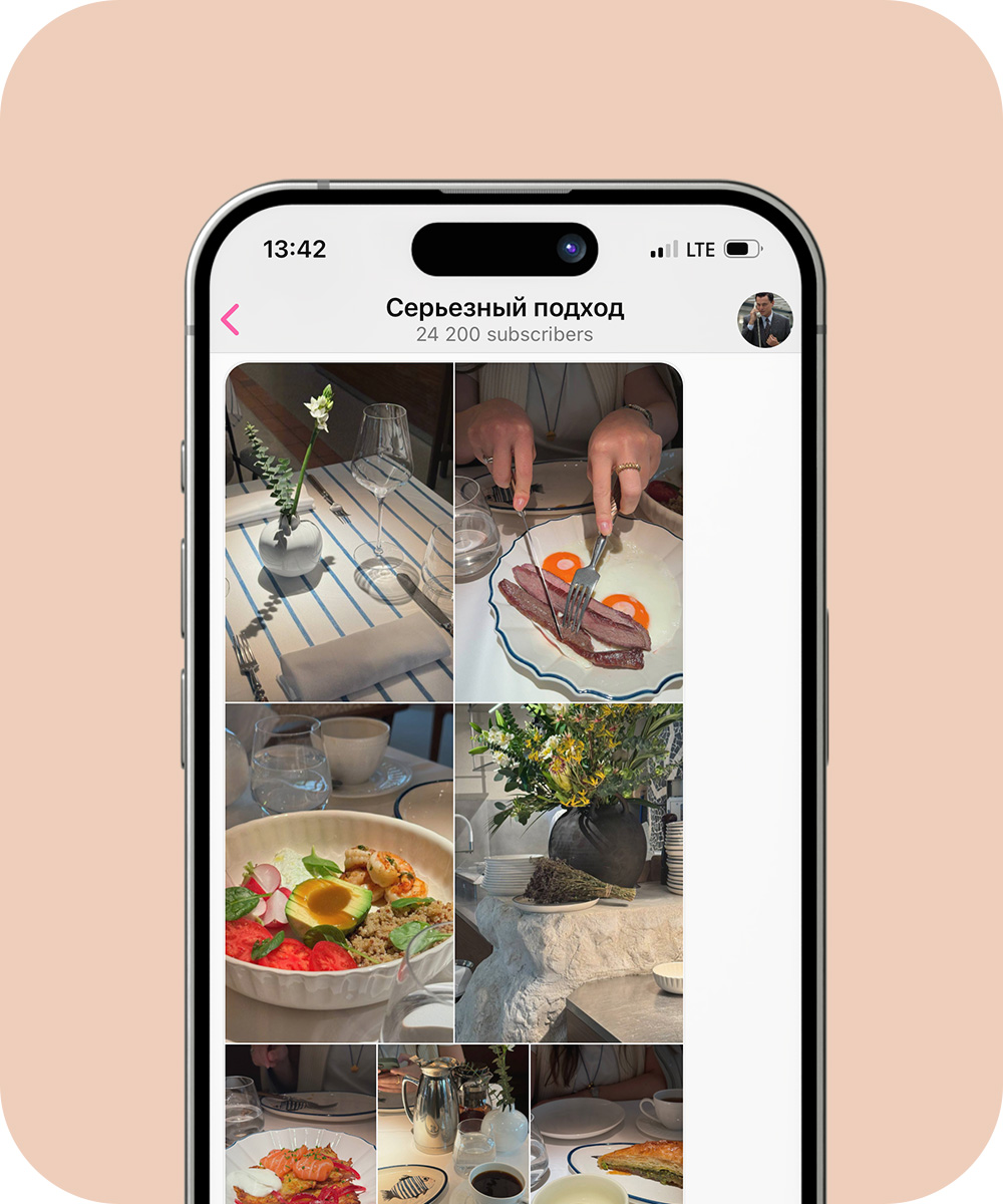 Вкусные и прекрасные: 5 телеграм-каналов о кафе и ресторанах | BURO.