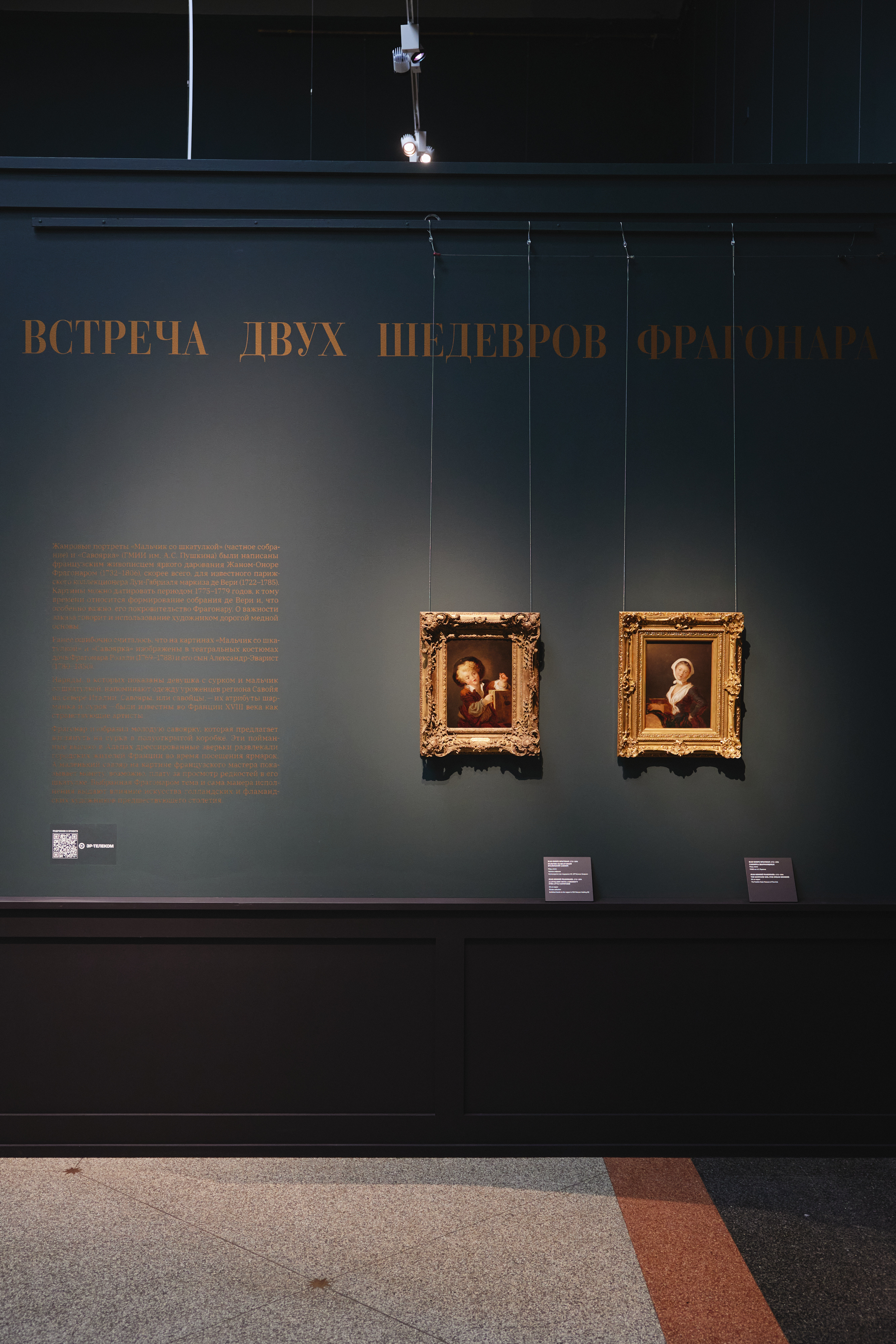 последняя шлюха частное В музее изобразительных искусств имени Пушкина открылась выставка | BURO.