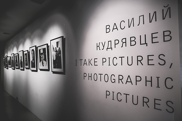 День рождения RuArts и открытие выставки Василия Кудрявцева (фото 13)