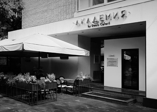 Новый ресторан на Патриарших прудах – "Академия by Denis Calmis" (фото 1)