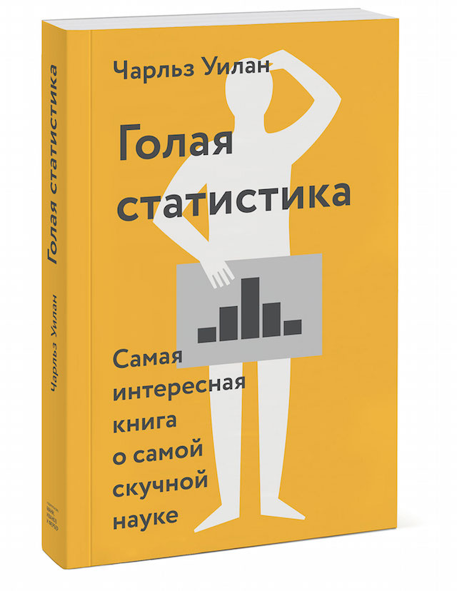 голая с книгой фото