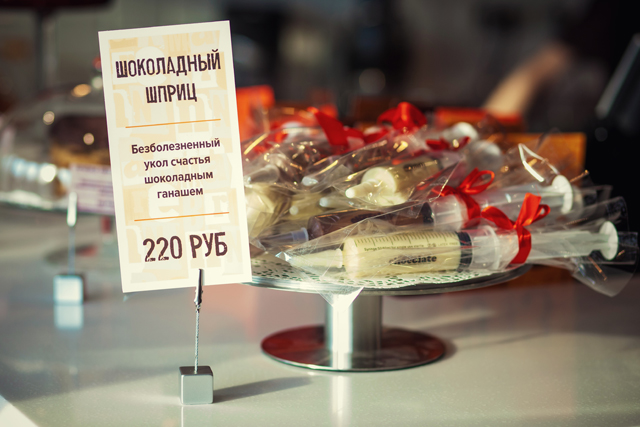 В Москве открылся первый шоколадный бар Max Brenner (фото 4)