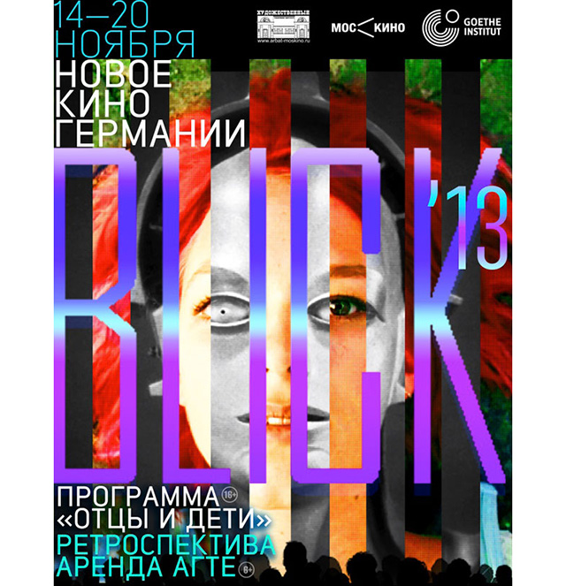Топ Новых Фильмов 20 Года Топ Новых Фильмов 20 Года