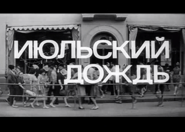 10 лучших советских фильмов (фото 5)