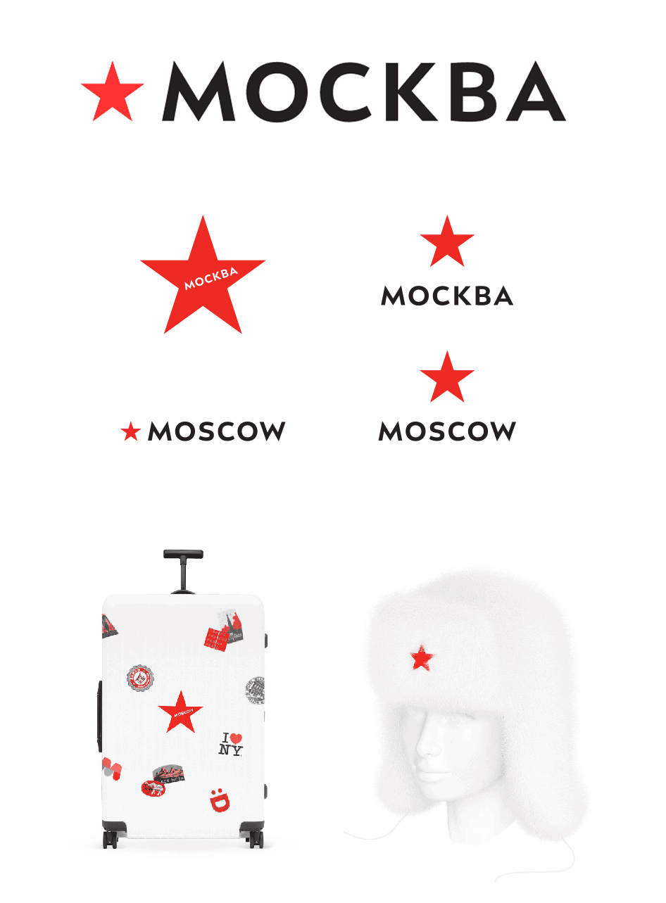 Любимая Москва (фото 1)