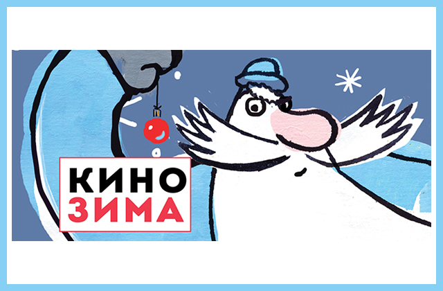 Куда Сводить Детей На Новый Год Куда Сводить Детей На Новый Год