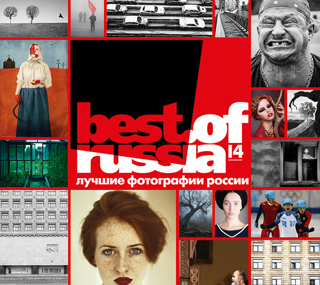 Лучшие московские выставки апреля (фото 7)