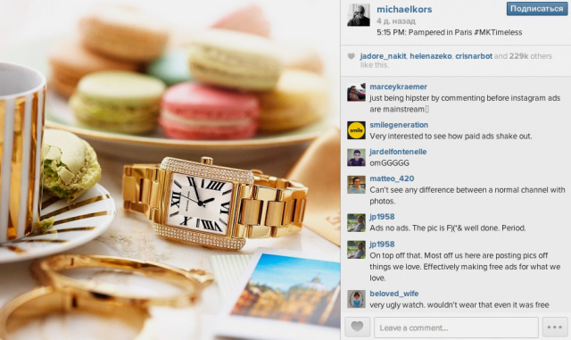 Первая реклама в Instagram: Michael Kors (фото 1)