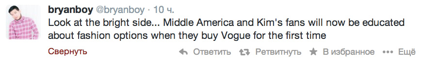 Реакция пользователей Twitter на обложку Vogue с Ким Кардашьян (фото 4)