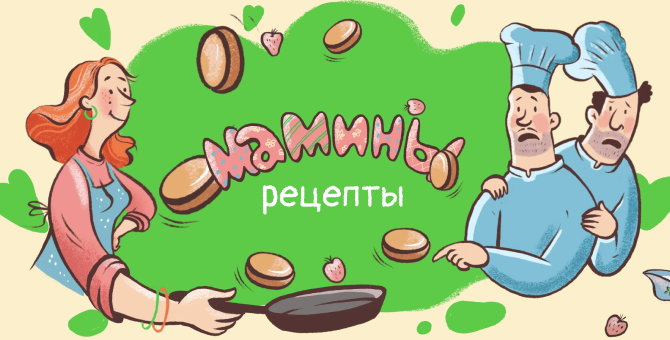 Рецепты от шеф-поваров - рецепты с фото и видео на aikimaster.ru