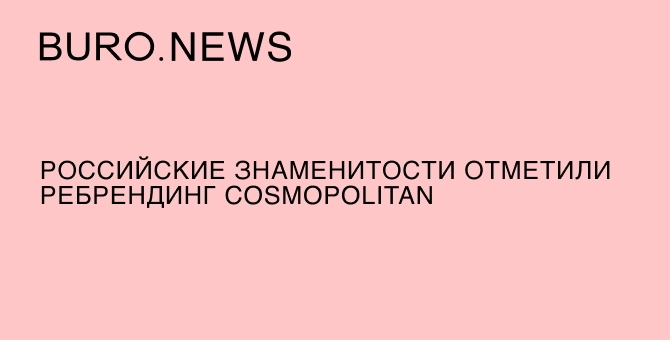 Умер российский журналист Василий Уткин - Новостной портал ithelp53.ru