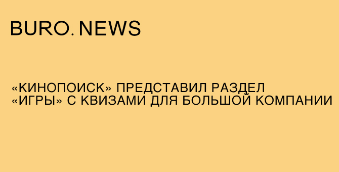 30 легких и веселых конкурсов на день рождения взрослых, которые не дадут заскучать