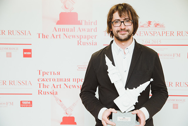 Премия The Art Newspaper Russia (фото 3)