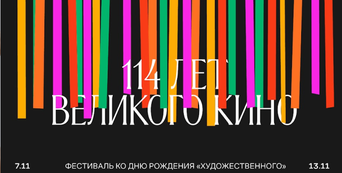 Голосовое аудио поздравление с днем рождения для начальника и начальницы