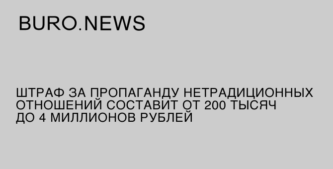 Штраф за просмотр видео / Административное право - 108 советов адвокатов и юристов