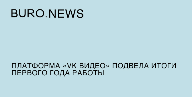 Участвуйте в видеовстречах, где бы вы ни находились