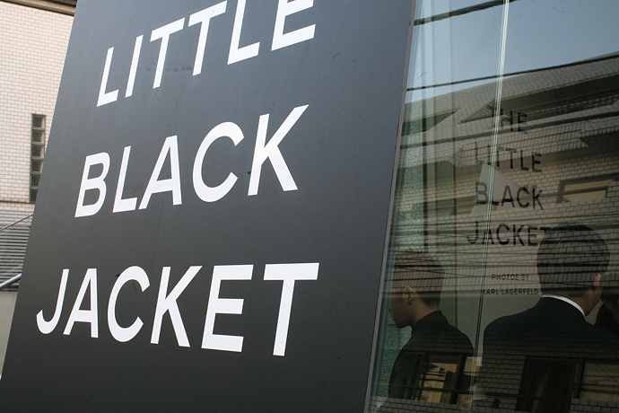 Открытие выставки The Little Black Jacket: Chanel (фото 19)