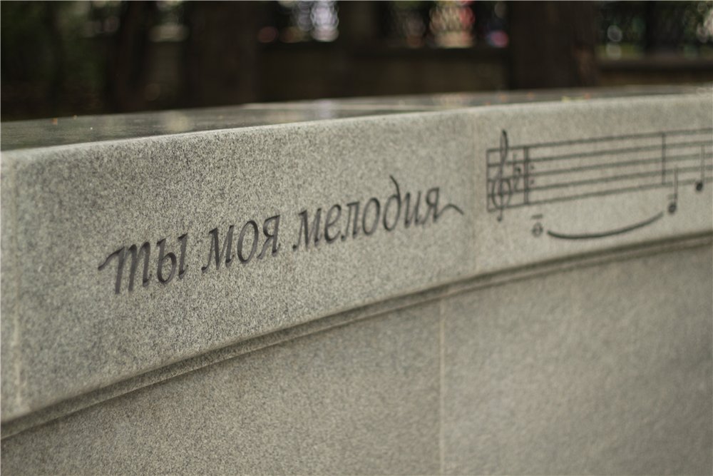 В Москве открыли памятник Муслиму Магомаеву (фото 3)