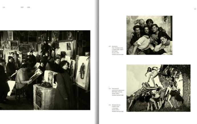 "XX век в фотографиях": новая выставка в МАММ (фото 3)